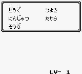 Nintama Rantarou GB